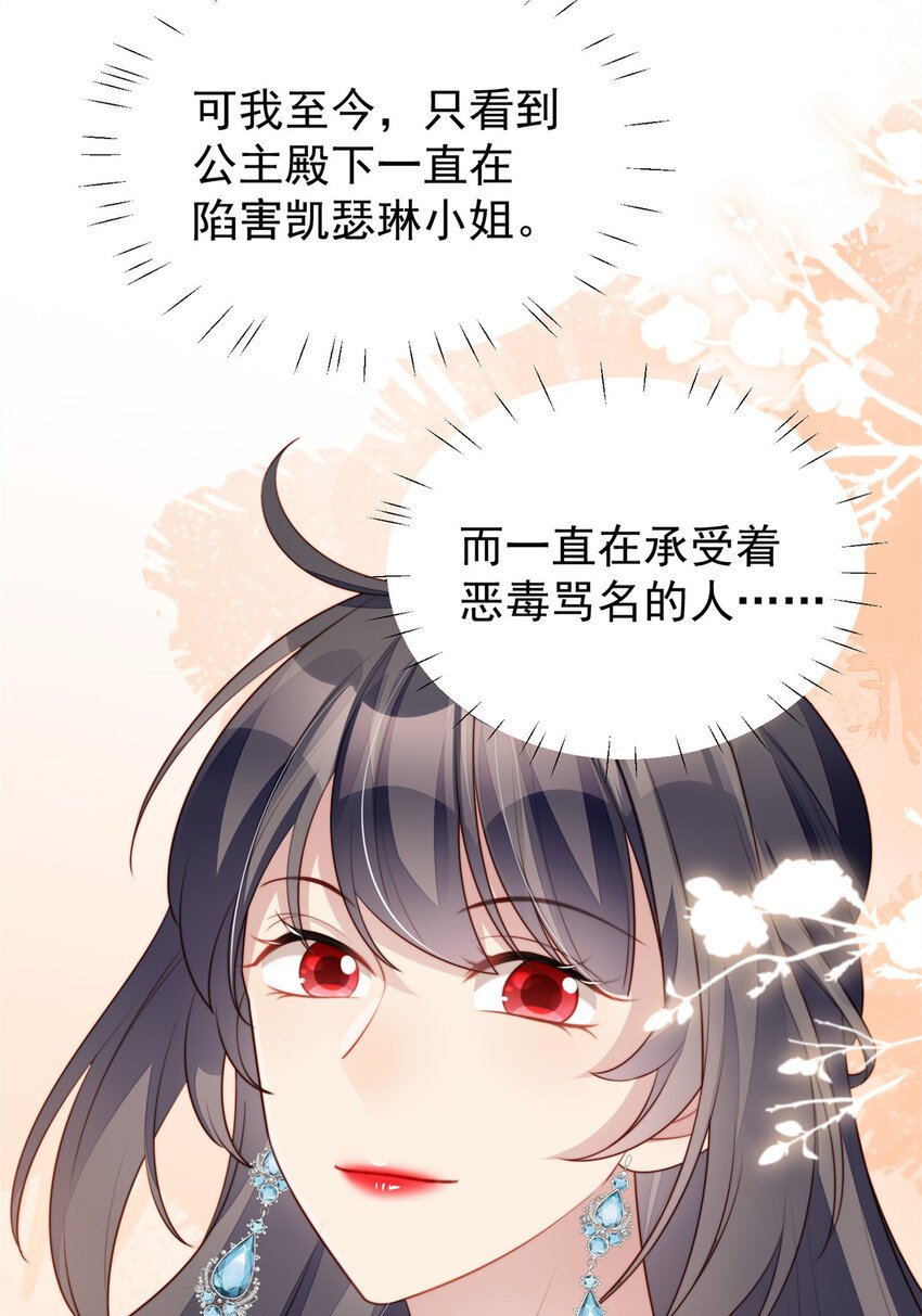 第16话 猎杀时刻