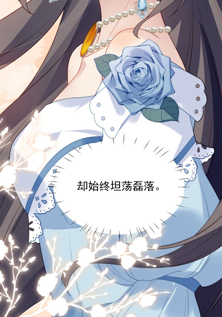 第16话 猎杀时刻