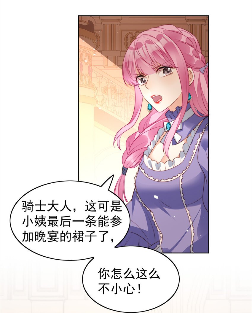 第16话 猎杀时刻