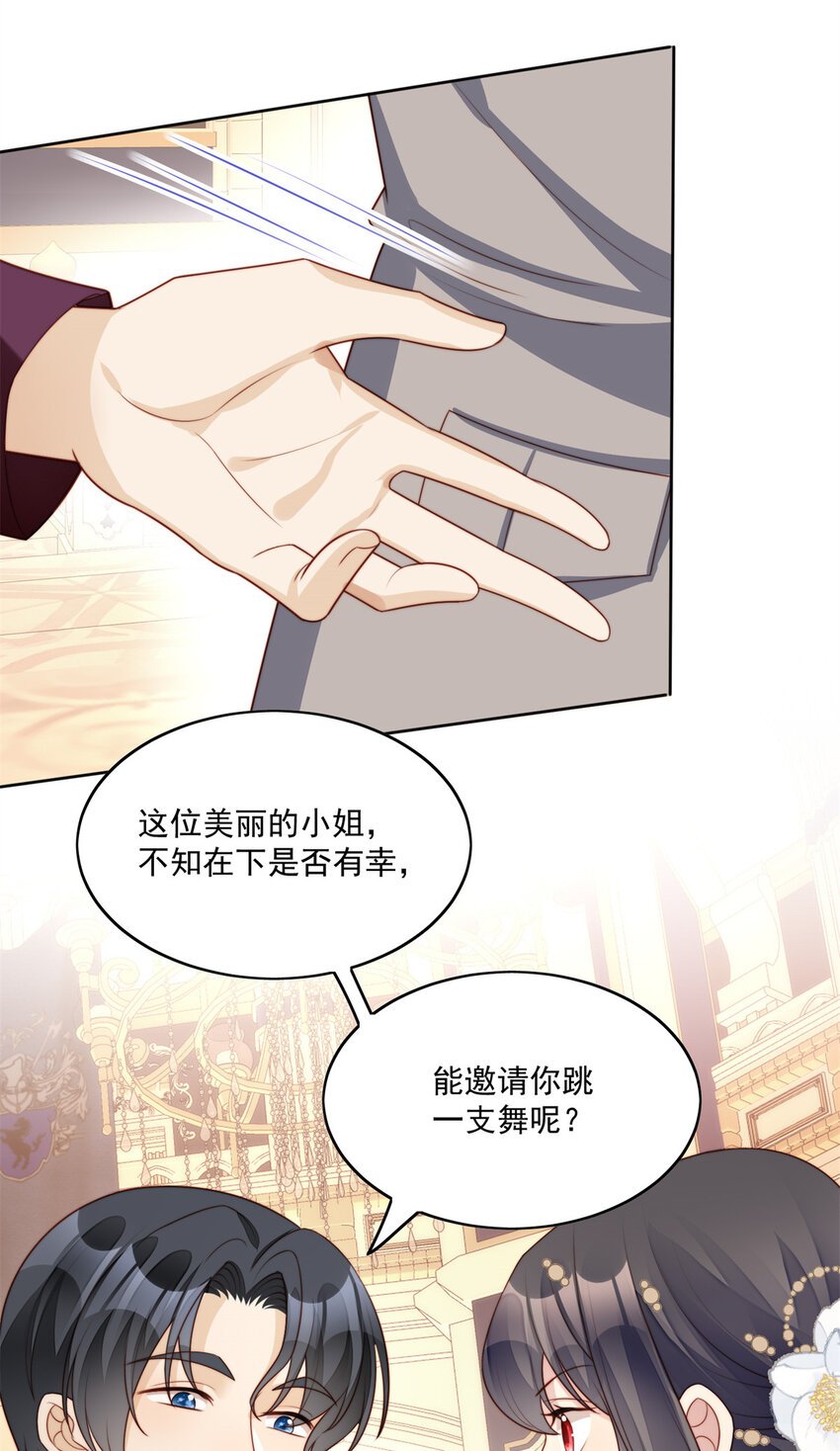 第17话 糟糕被抓啦