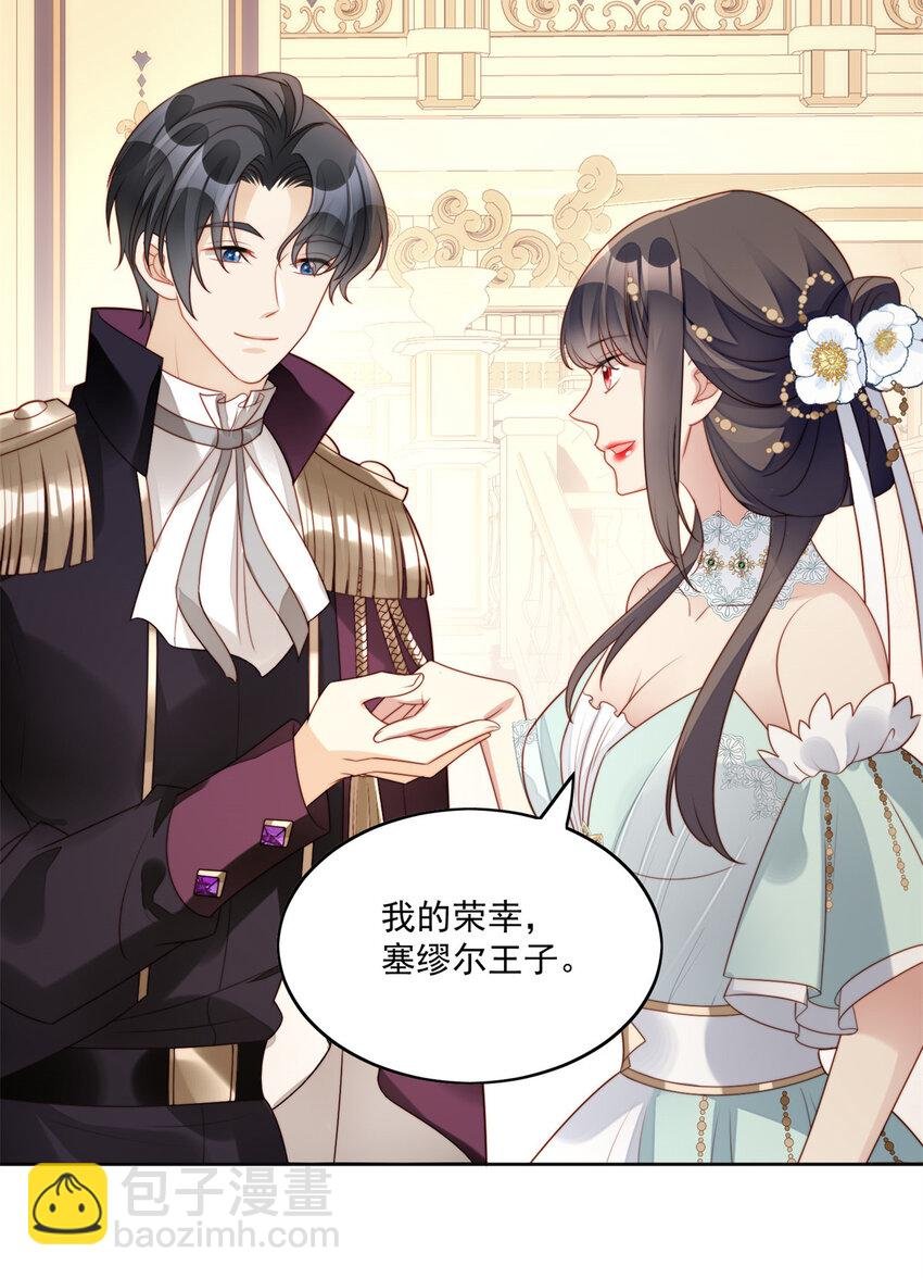 第17话 糟糕被抓啦