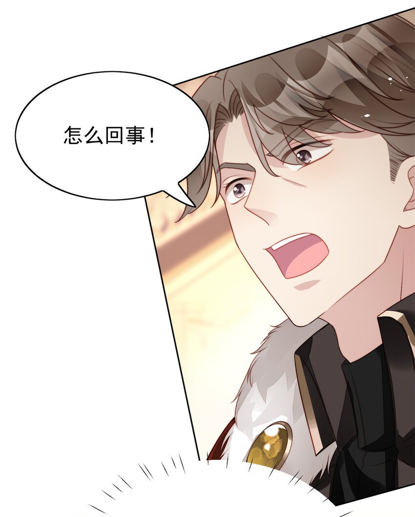 第17话 糟糕被抓啦