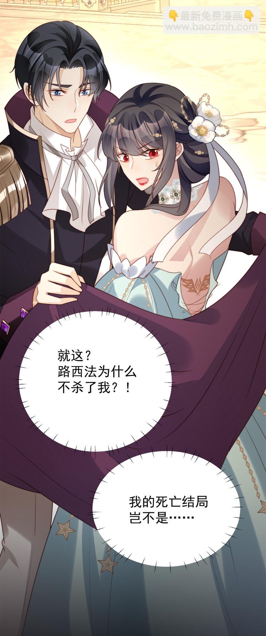 第17话 糟糕被抓啦