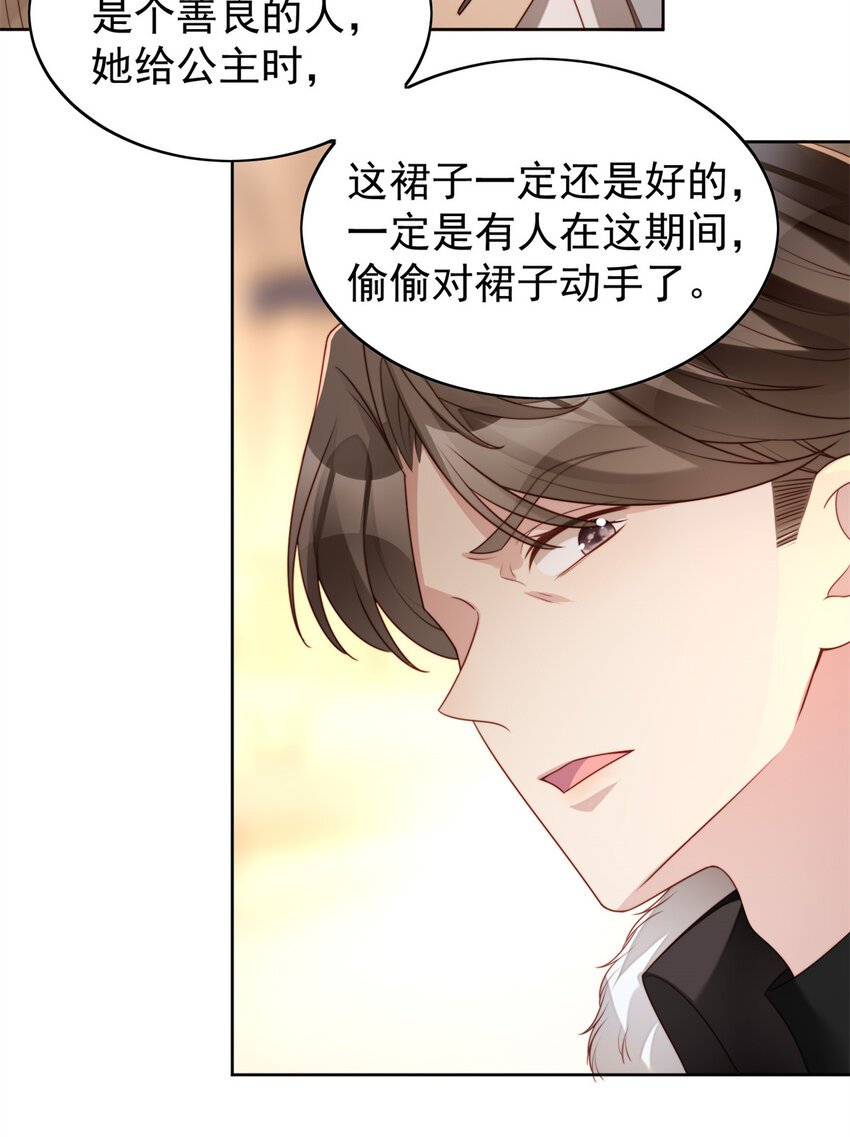 第17话 糟糕被抓啦