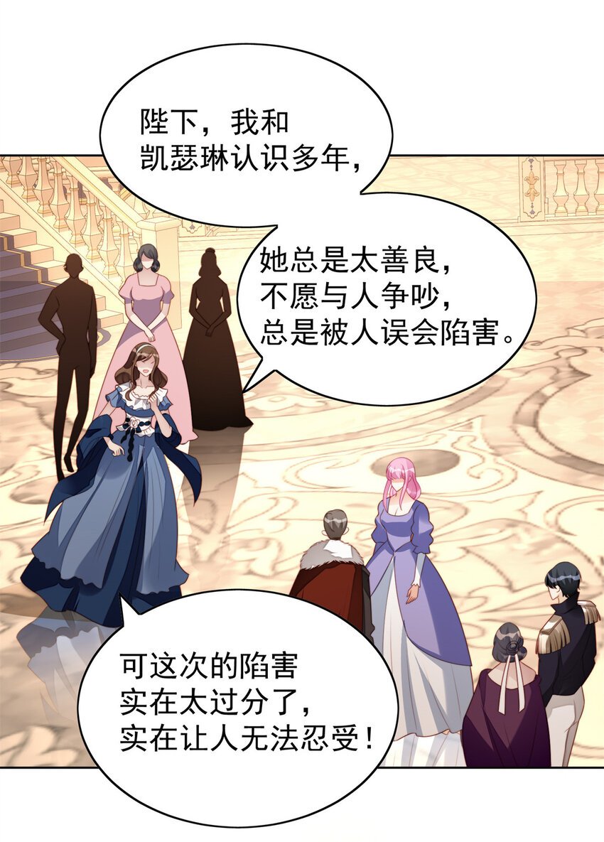 第17话 糟糕被抓啦
