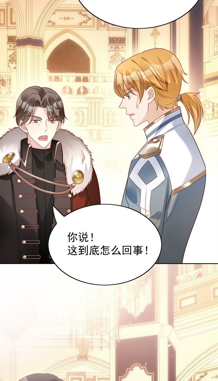 第17话 糟糕被抓啦