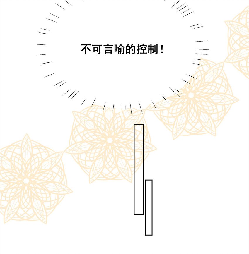 第18话 交易