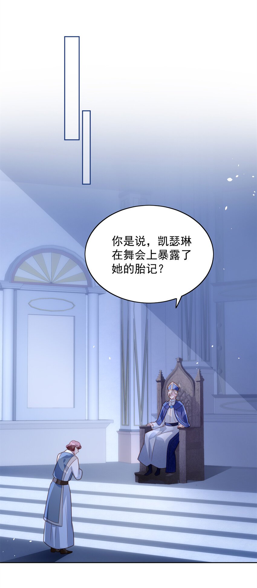 第18话 交易