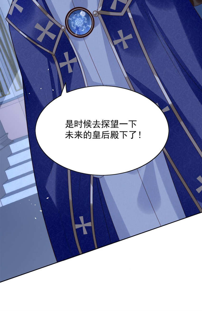 第18话 交易