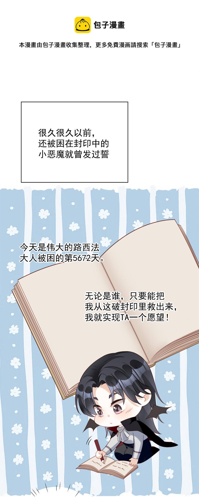 番外 跨年快乐