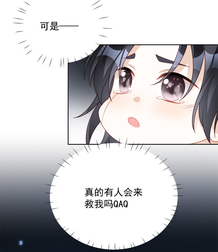 番外 跨年快乐