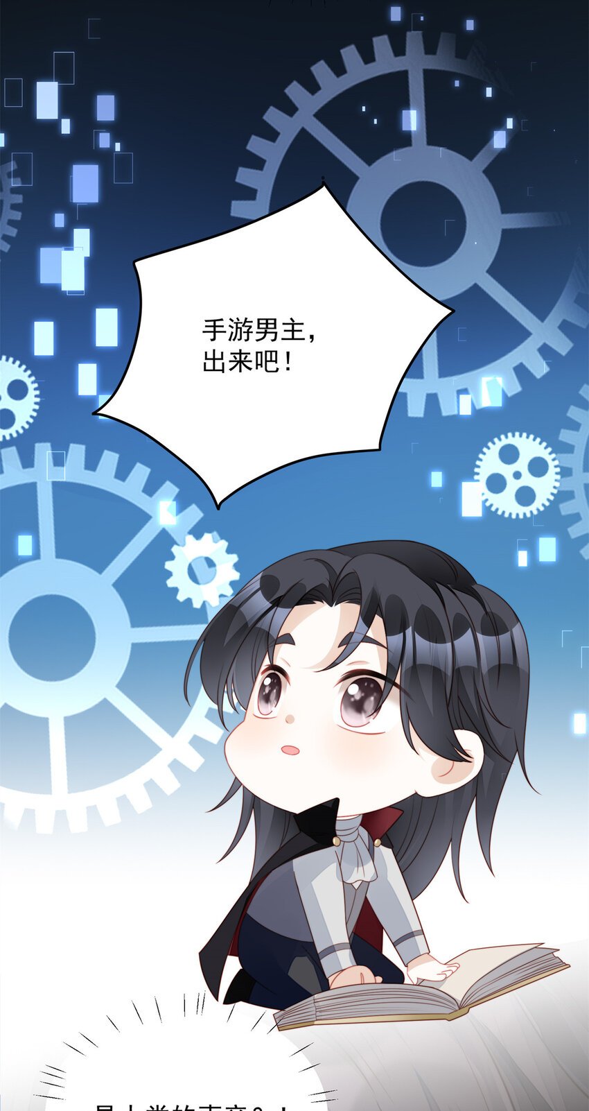 番外 跨年快乐