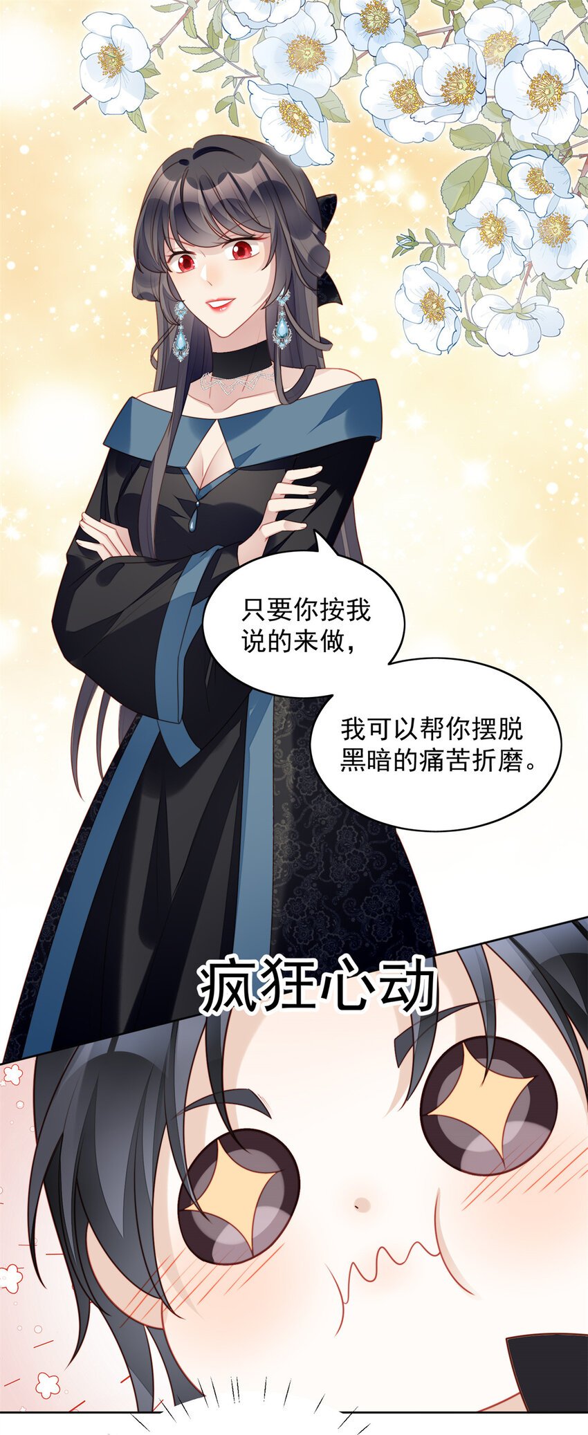 番外 跨年快乐