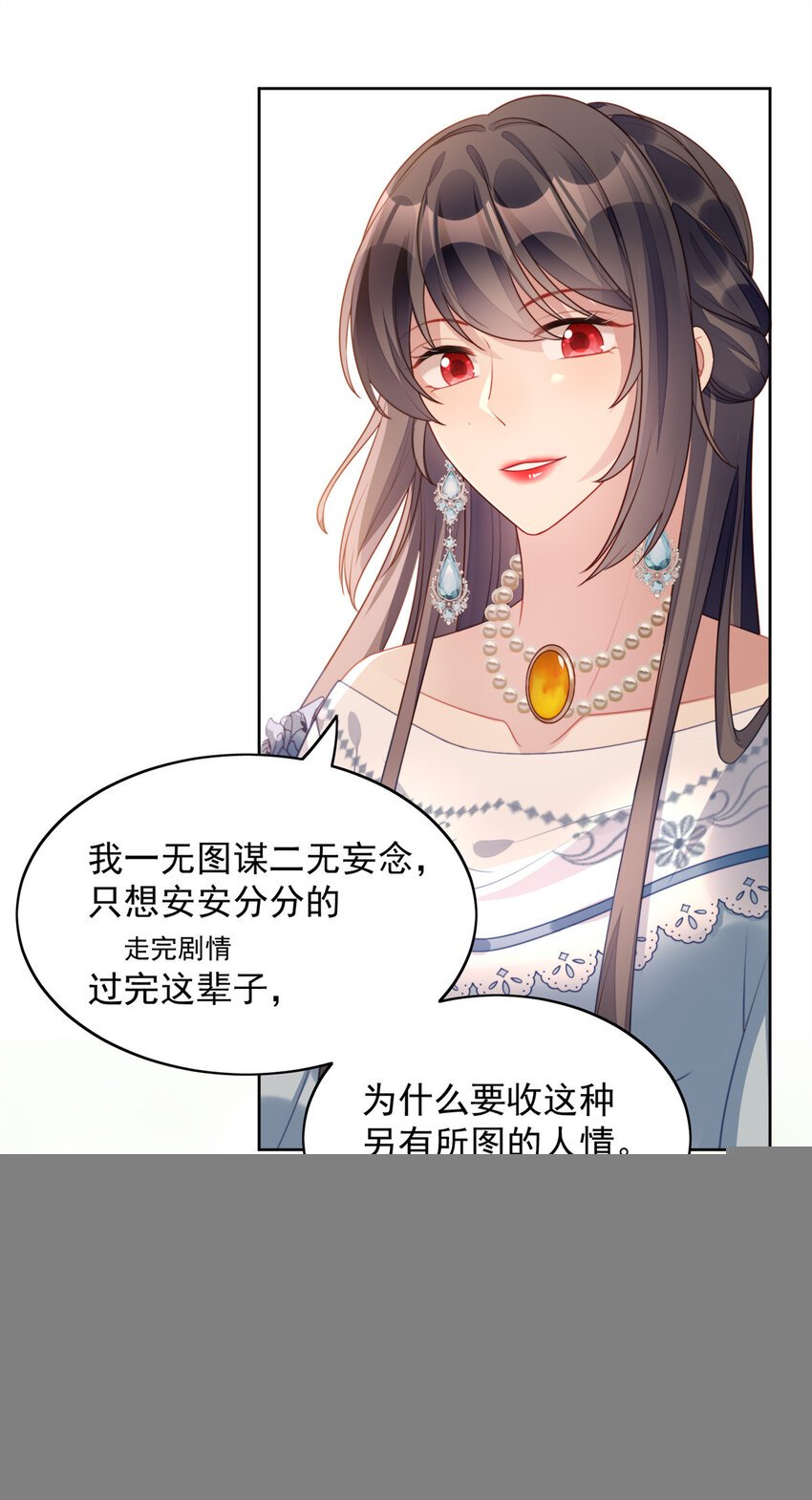 番外 跨年快乐