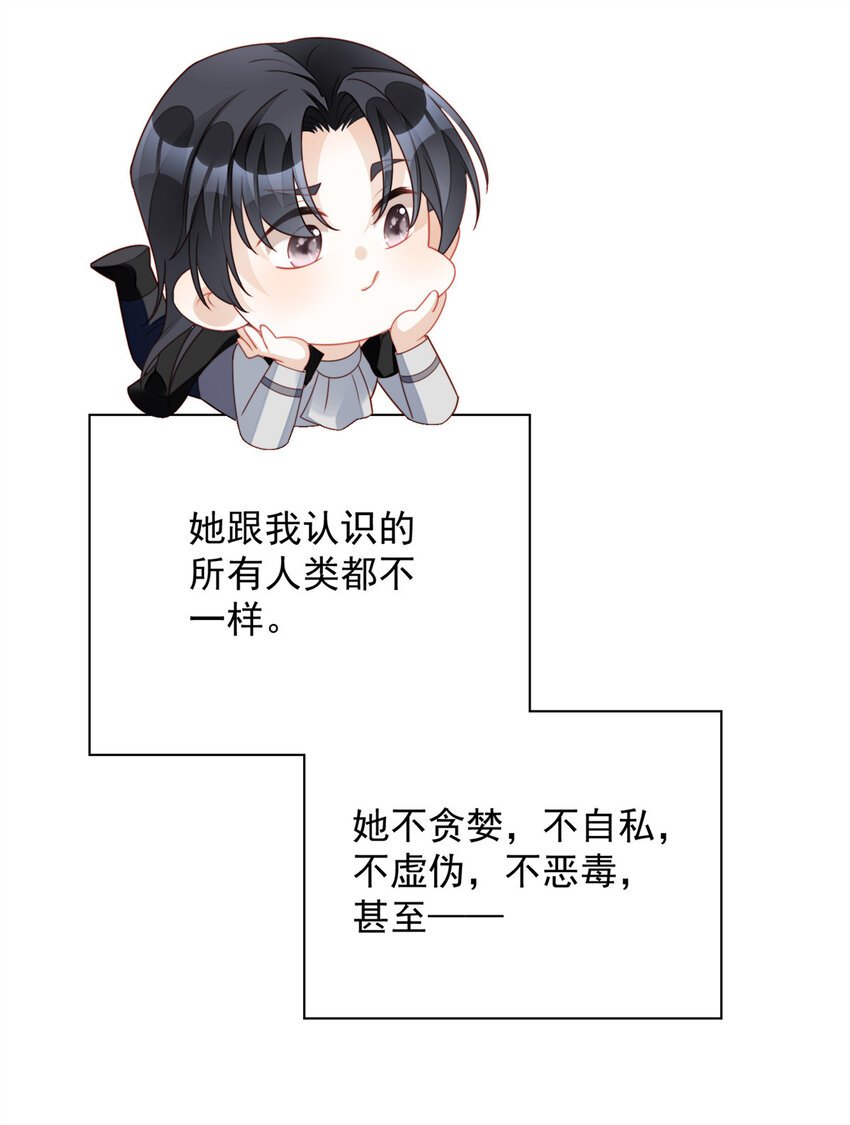 番外 跨年快乐