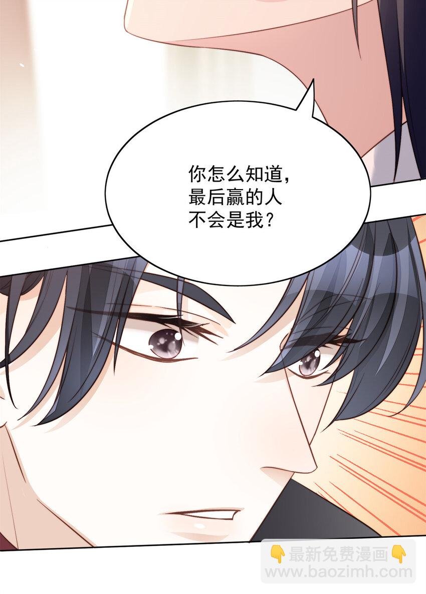 番外 跨年快乐