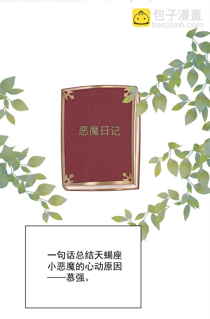 番外 跨年快乐