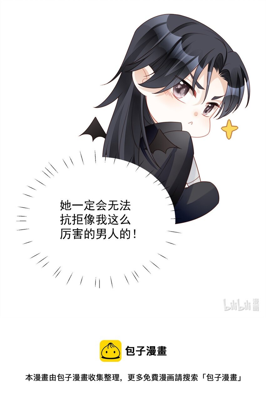 番外 跨年快乐