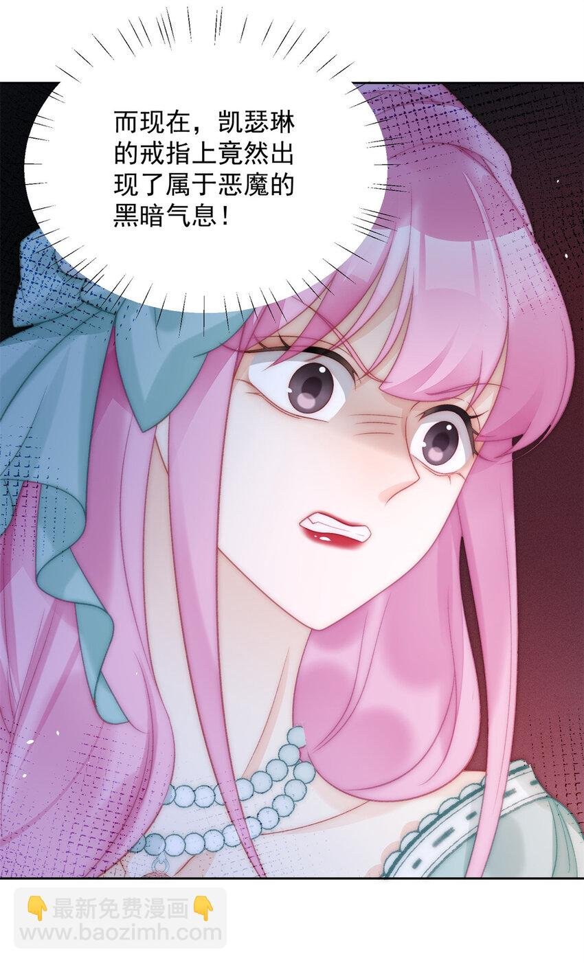 第2话 主动找死