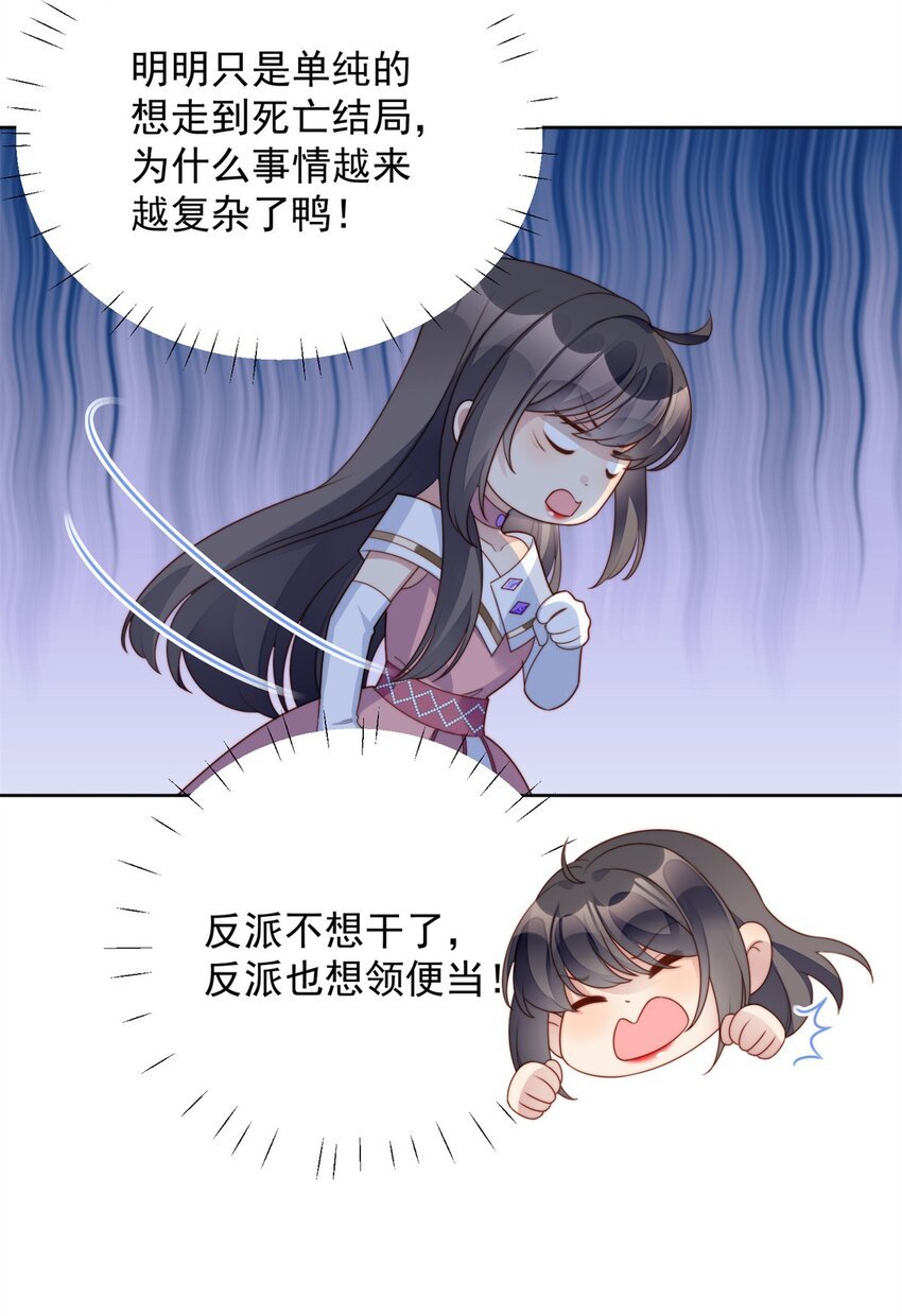 第19话 吃掉啦