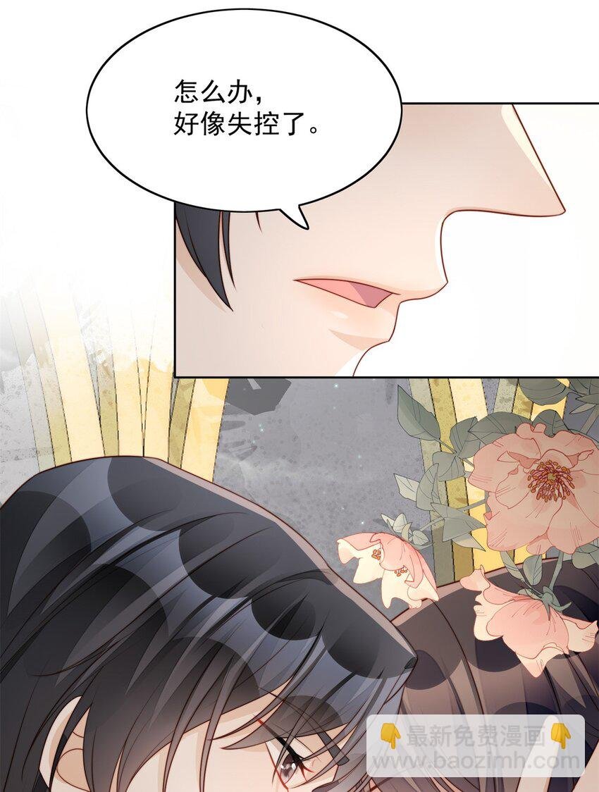 第19话 吃掉啦
