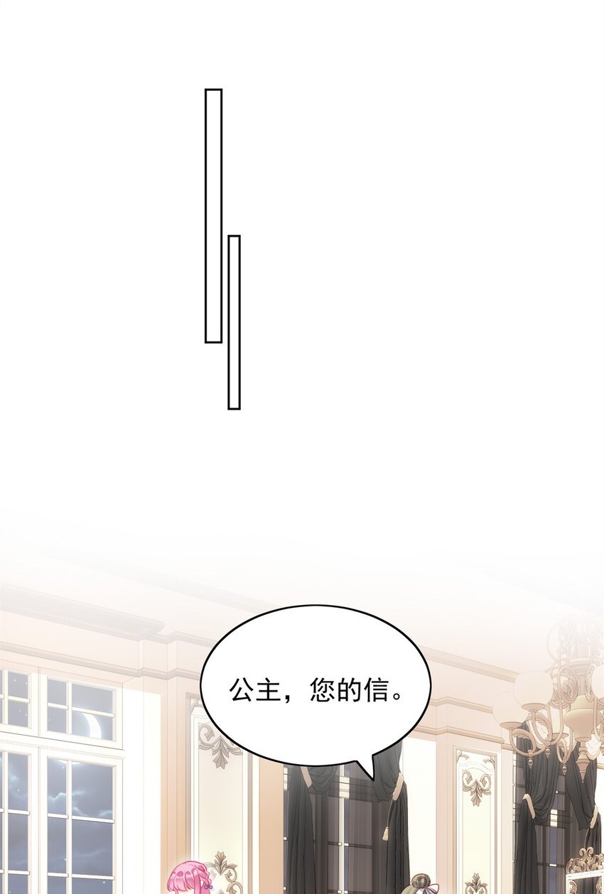 第20话 离开恶魔的代价