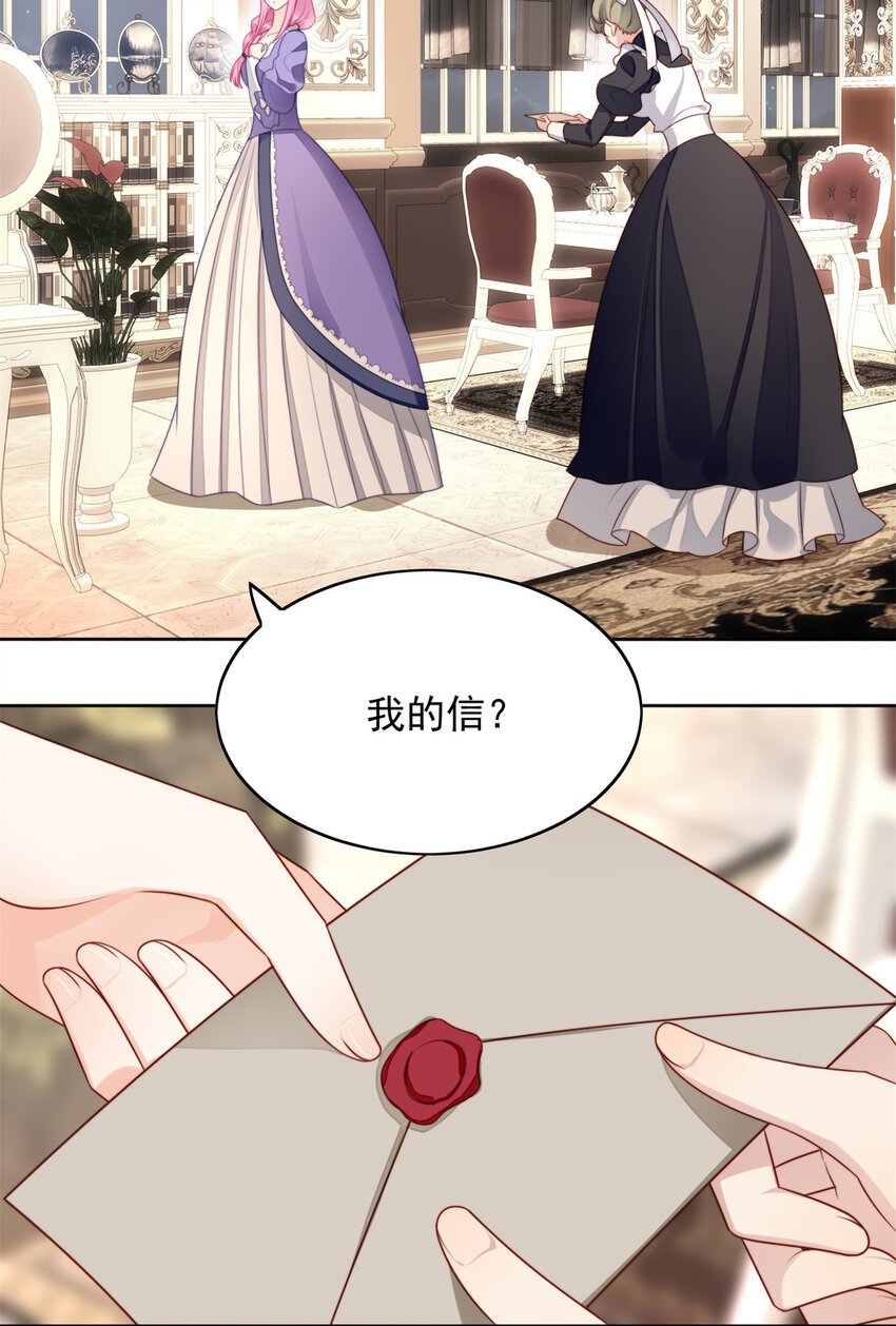 第20话 离开恶魔的代价