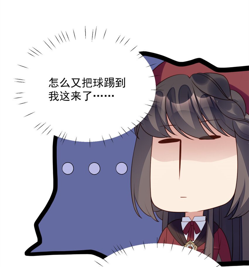 第21话 王子的追求
