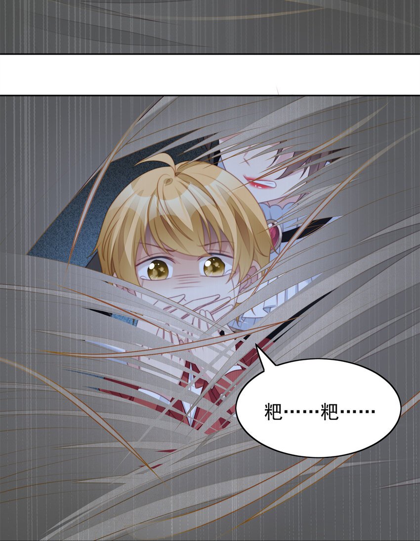 第23话 剧情脱离正轨