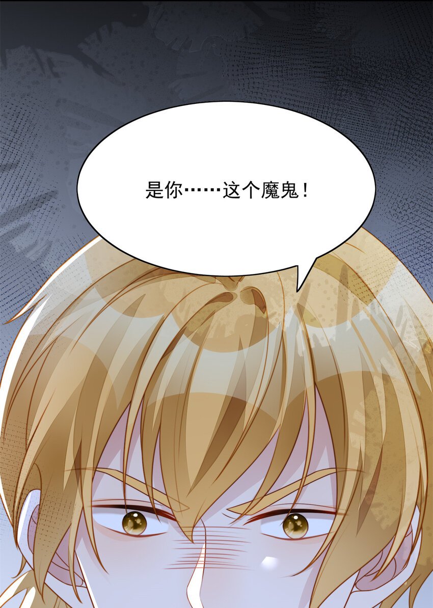 第23话 剧情脱离正轨