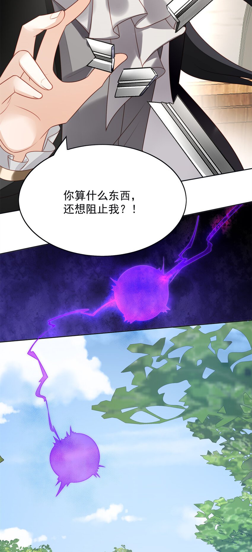 第24话 惊险逃生