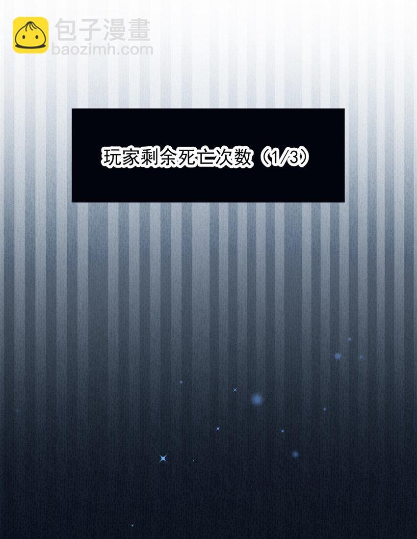 第24话 惊险逃生