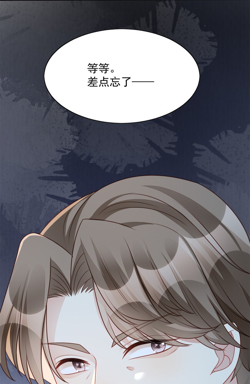 第26话 骑士的忠心