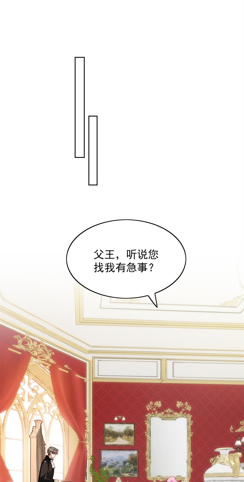 第26话 骑士的忠心