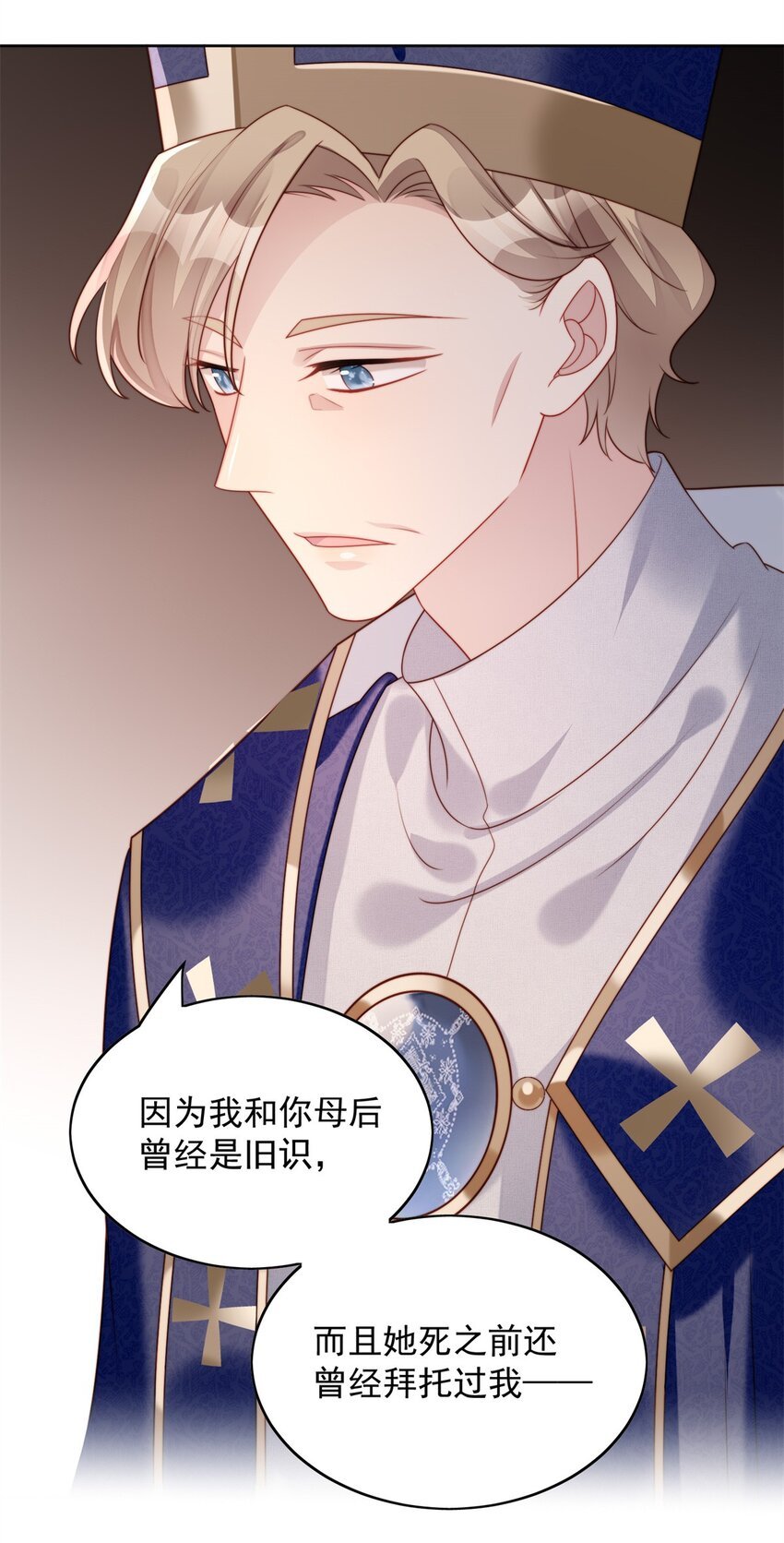 第27话 喜欢我，好不好