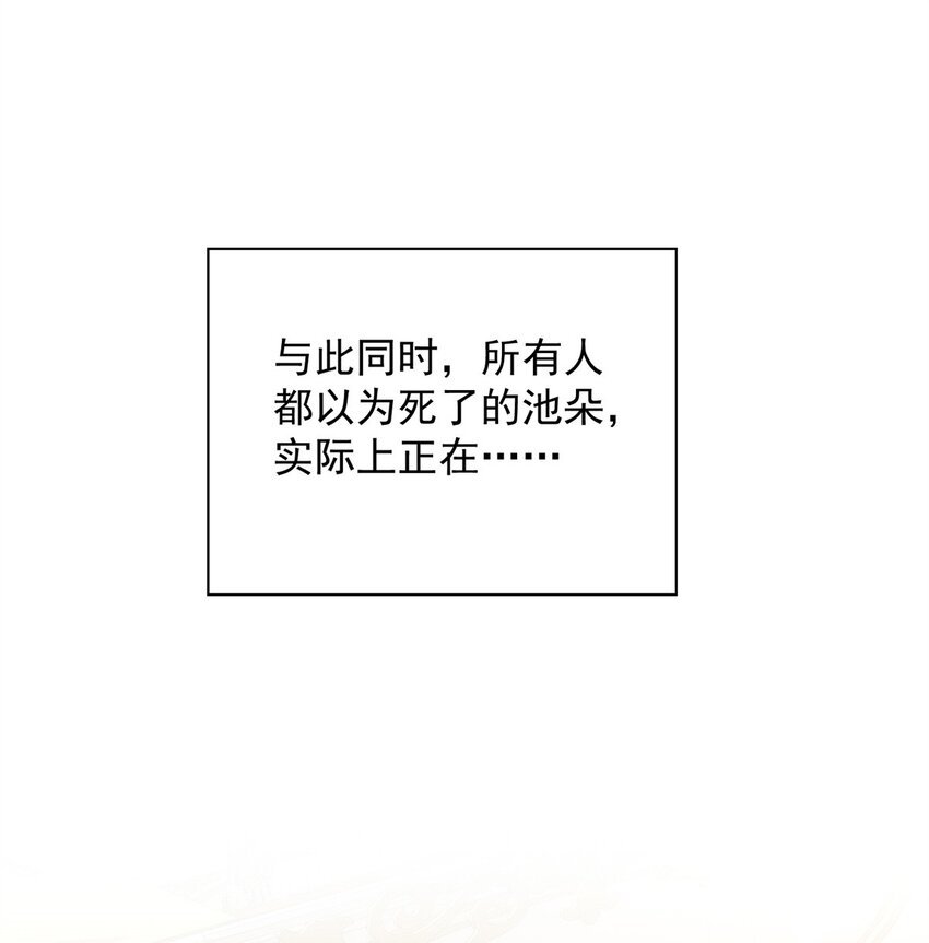 第27话 喜欢我，好不好