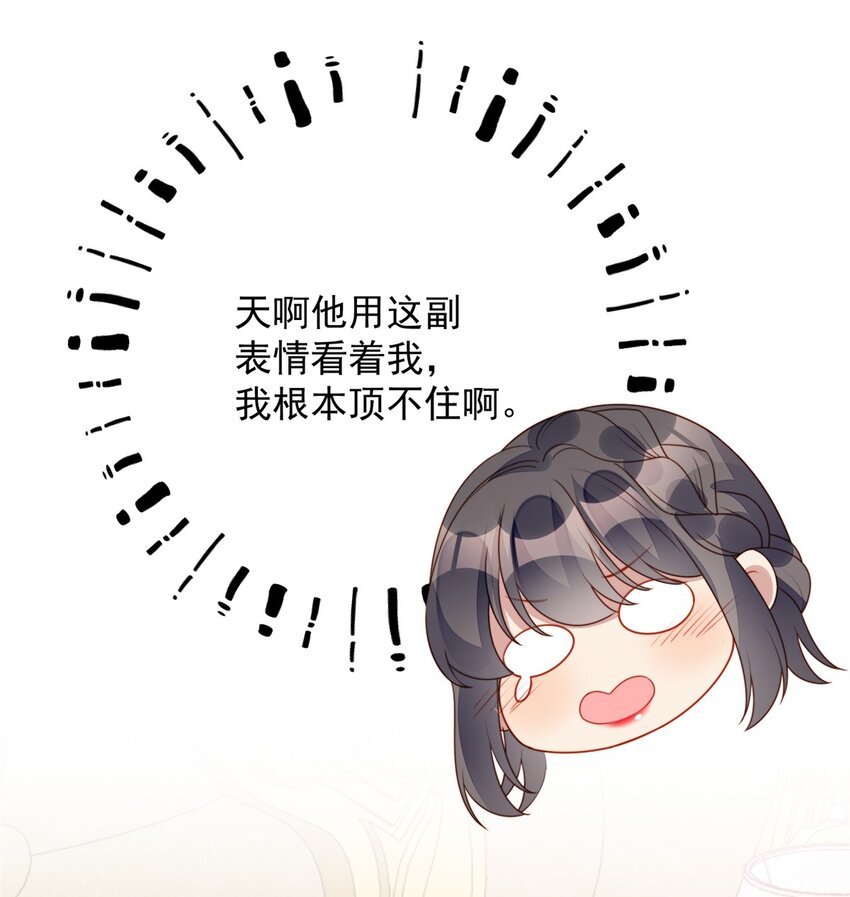 第27话 喜欢我，好不好