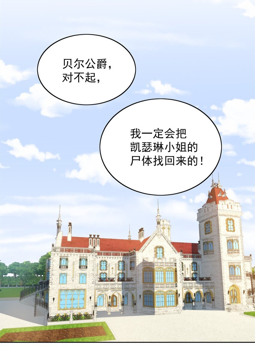 第27话 喜欢我，好不好