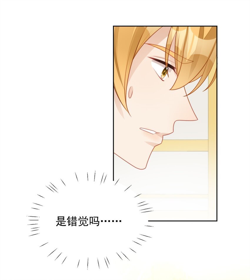 第27话 喜欢我，好不好