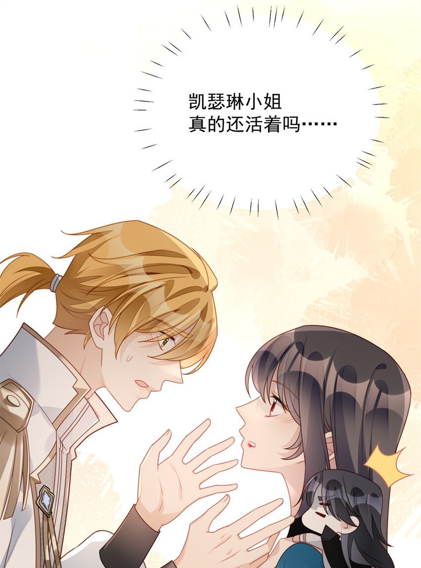 第27话 喜欢我，好不好