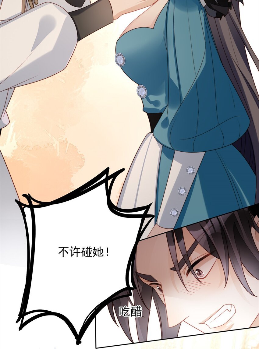 第27话 喜欢我，好不好