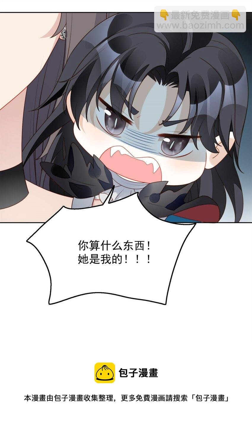 第27话 喜欢我，好不好