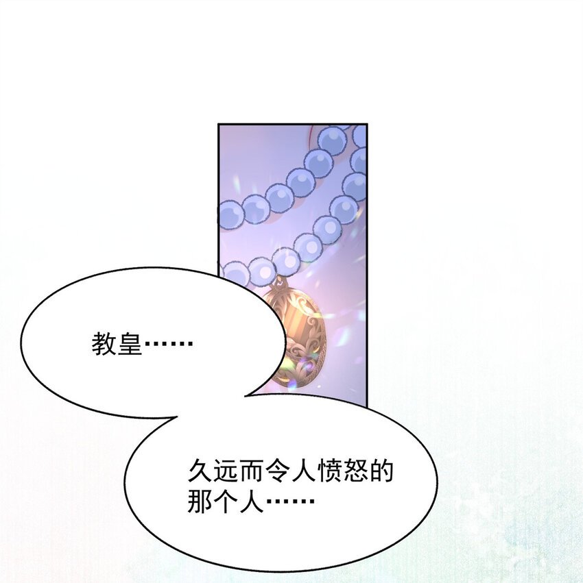 第3话 糟糕被发现了