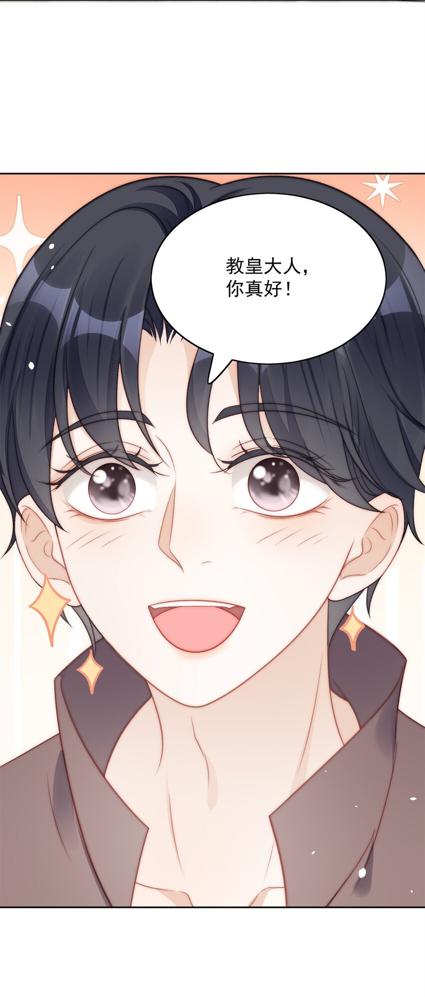 第3话 糟糕被发现了