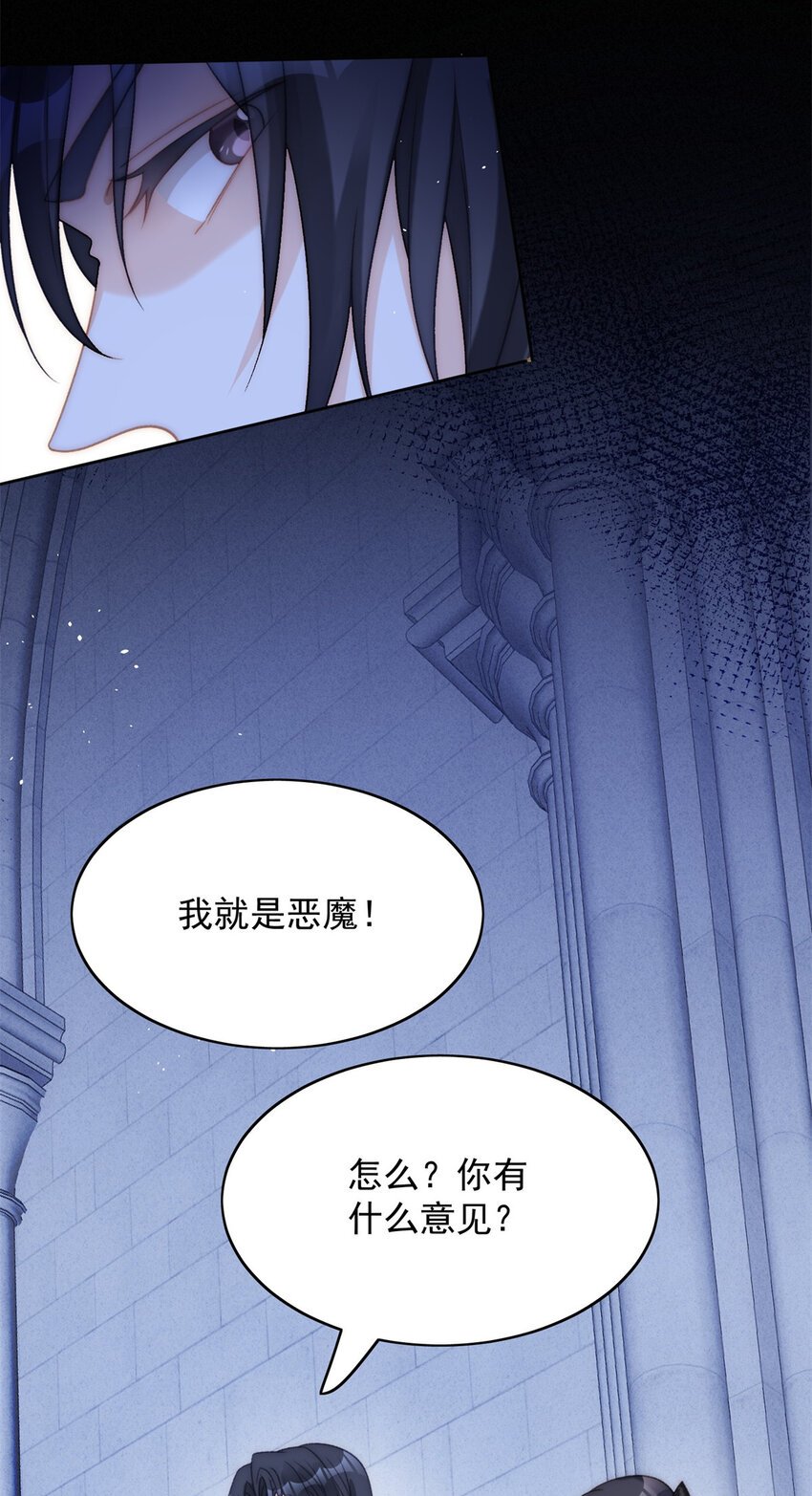 第3话 糟糕被发现了