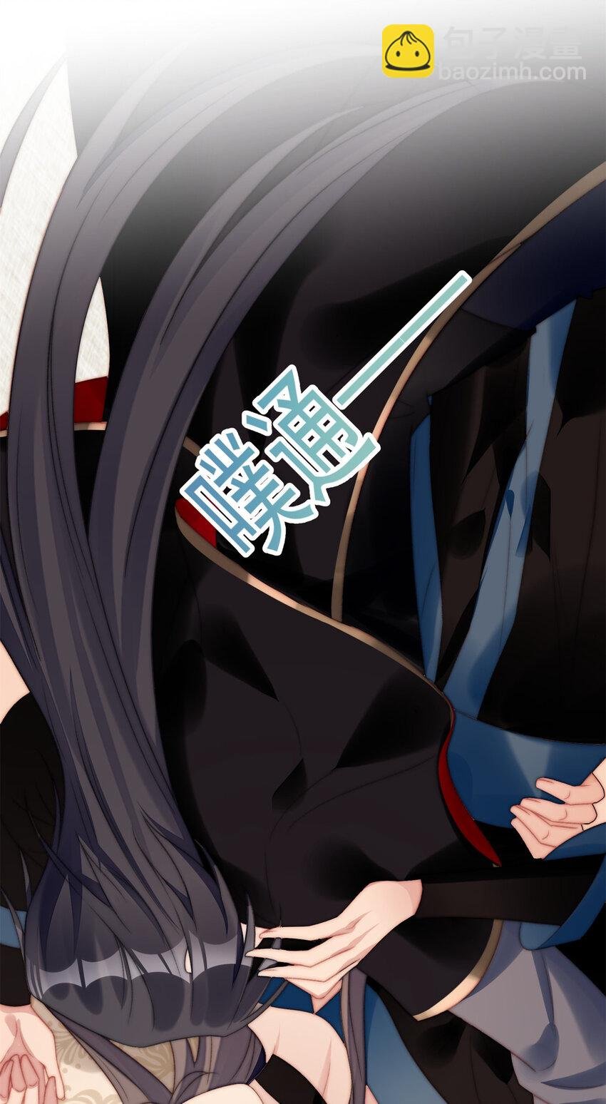 第3话 糟糕被发现了