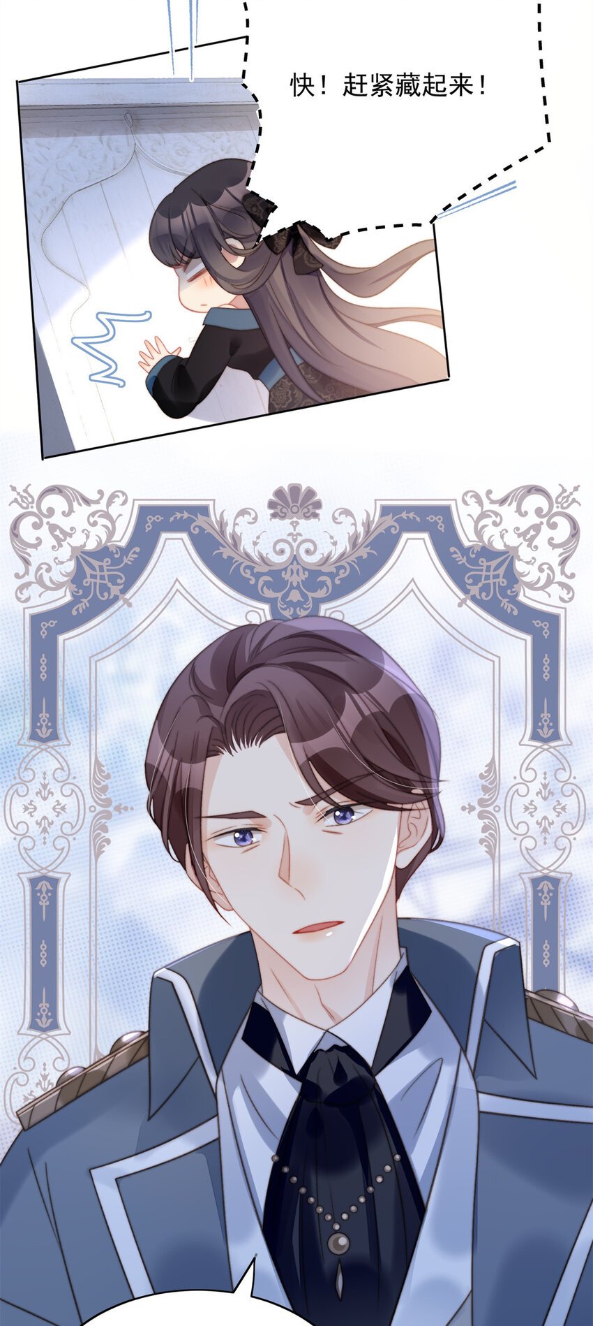 第3话 糟糕被发现了