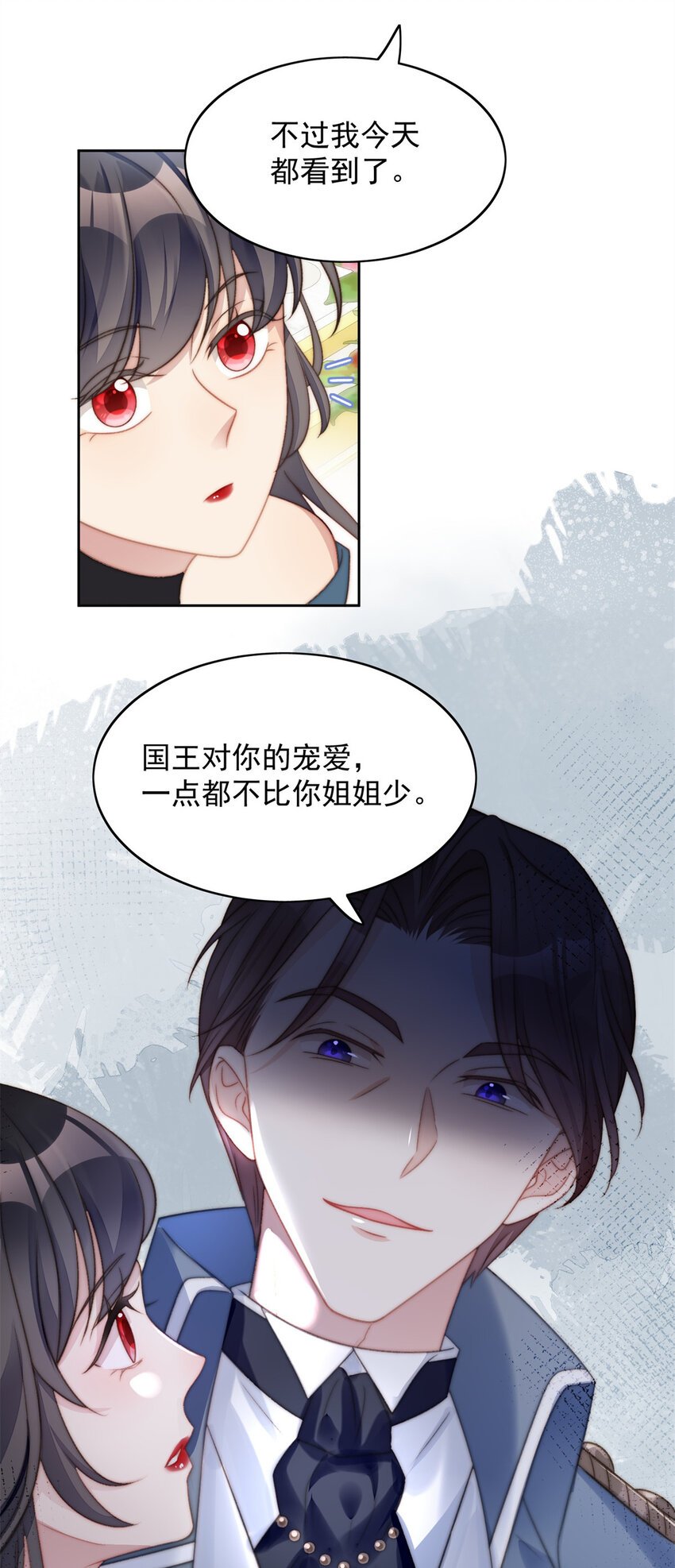 第3话 糟糕被发现了
