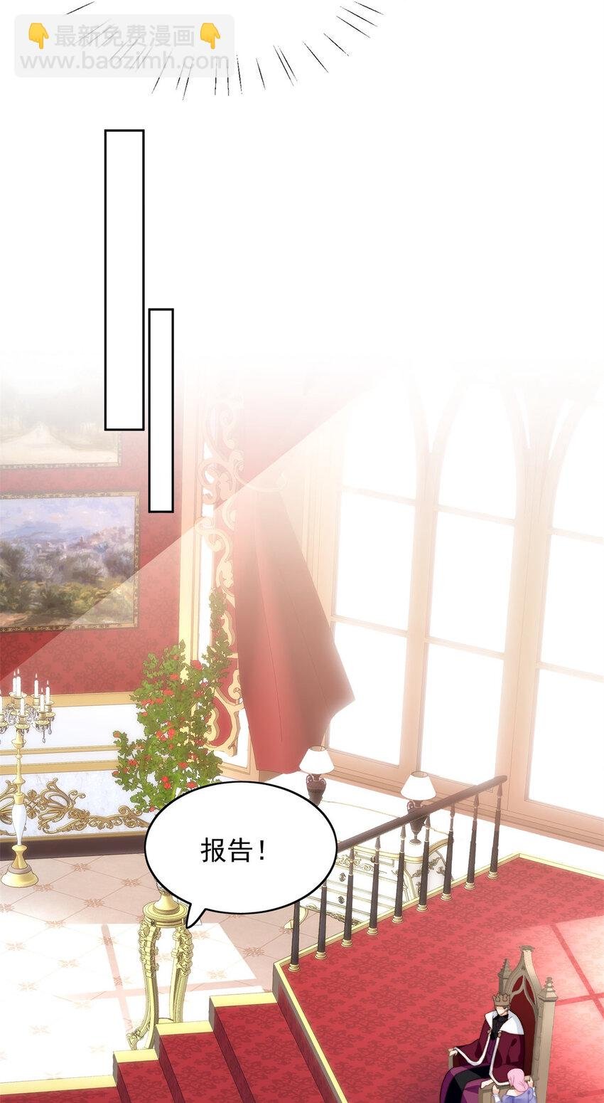 第3话 糟糕被发现了