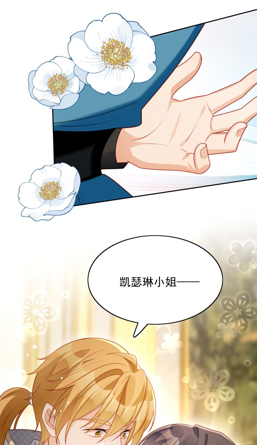 第29话 您还活着